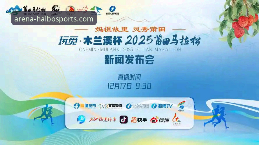 海博体育账号注册与功能详解