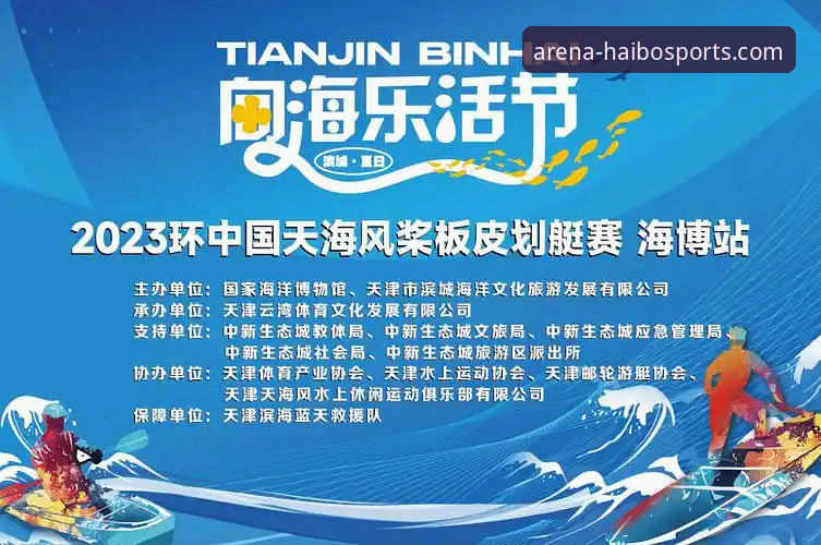 海博体育安卓版下载失败深度分析：问题根源与完整解决方案详细解读