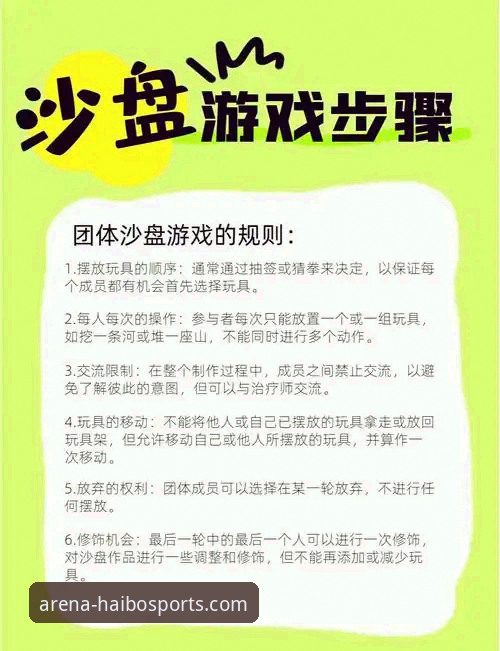 海博体育热门游戏 5大热门游戏带你玩转海博体育平台——新手入门指南