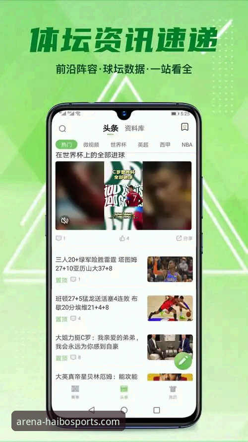 海博体育app安卓 海博体育app安卓安装使用教程:从下载到畅玩只需三步