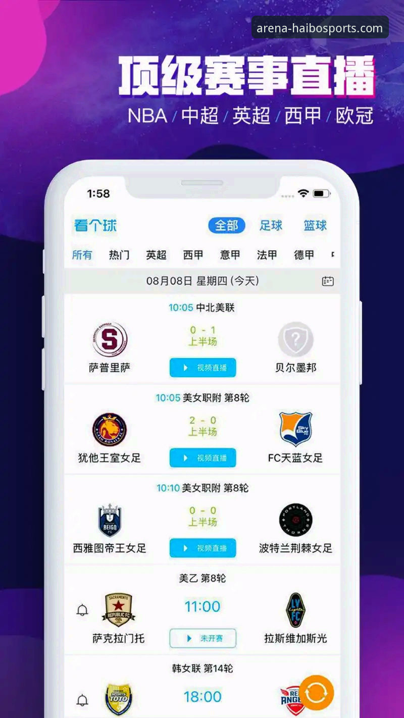 海博体育平台最新官方下载详解：从入口到体验的全方位指南